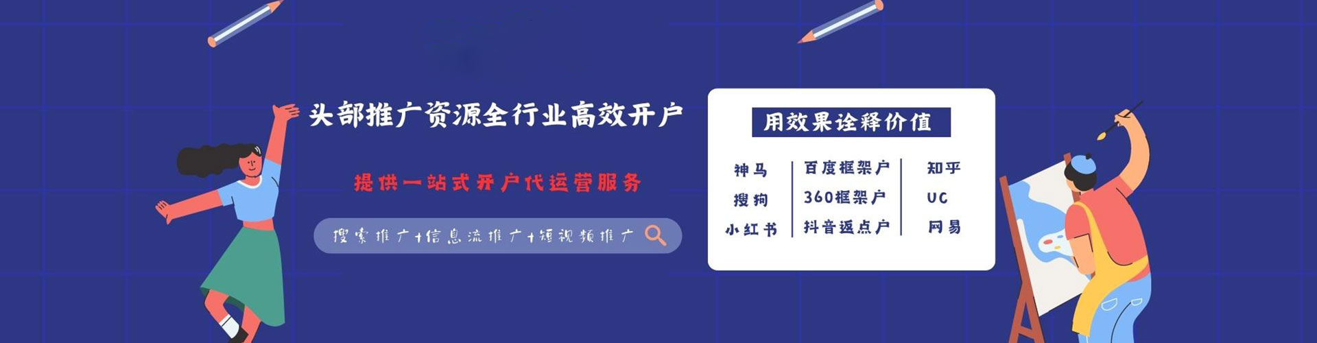 岚皋sem主管