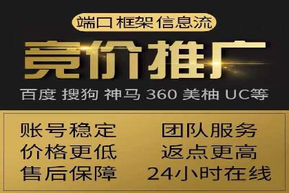 百度推广竞价效果评估：一则旅游行业的成功故事