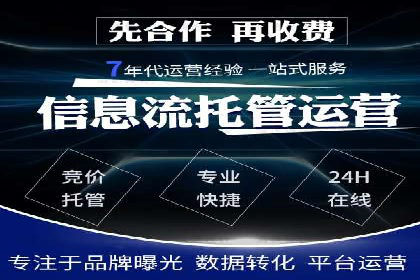 百度竞价推广运营的五大关键点及案例分析