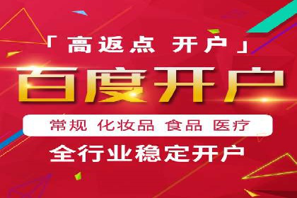 百度推广费用揭秘：不同行业案例分析