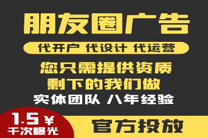 sem竞价托管代运营，助力企业腾飞的成功故事